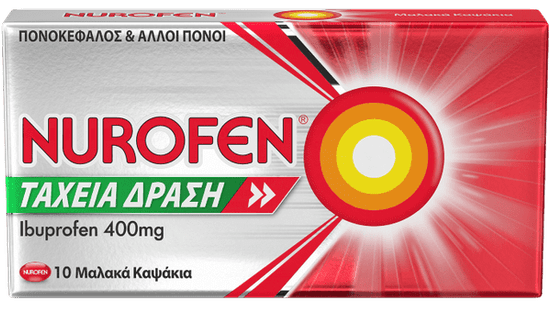 Nurofen 400mg 10 μαλακά καψάκια